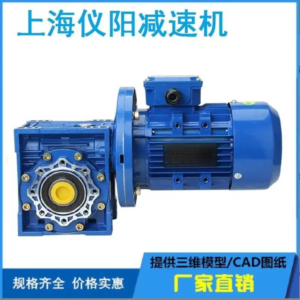 BWD1行星摆线减速机BWD1-17-1.5kw立式卧式分析