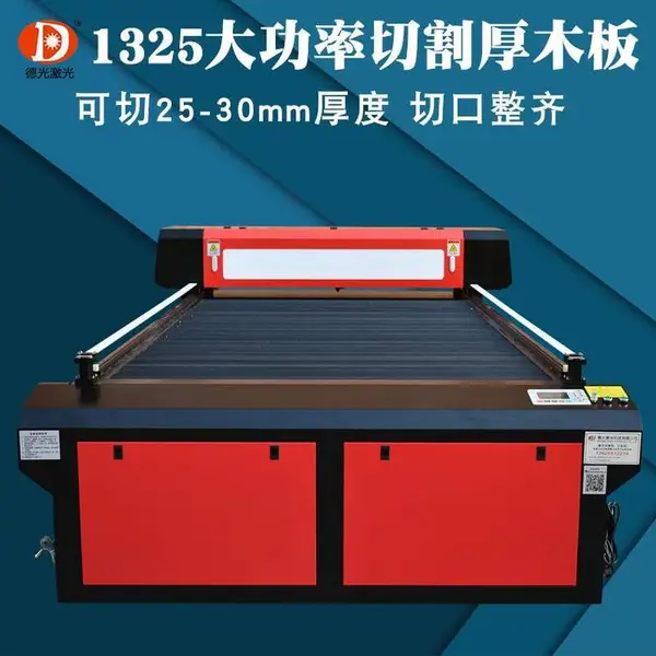 �¹⼤��1325���ͼ����и����ľ�й���300w�����и��