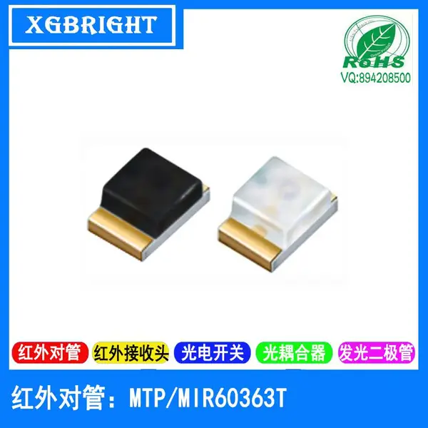 ������0603��Ƭ�����MIR60363T���չ�MPT60363Tˮ��ȼ�������ֱ��ר�öԹ�̨���ڹ����һ������