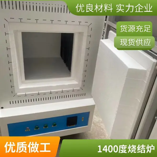 定制加工 陶瓷纤维马弗炉 1400度高温炉 实验炉 提供产品试烧
