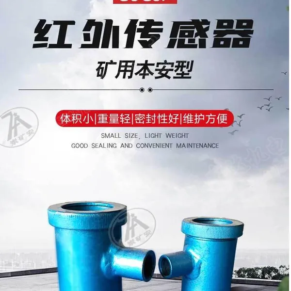 GUG8F���ñ����ͺ��⴫���� �����Ӧ���� ��Ӧ����