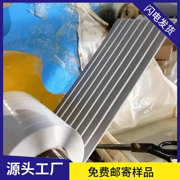 �ʸ��������ˮ�ܷ⽺ ����˫�潺�� �ܷ��ˮ���� ��˫����