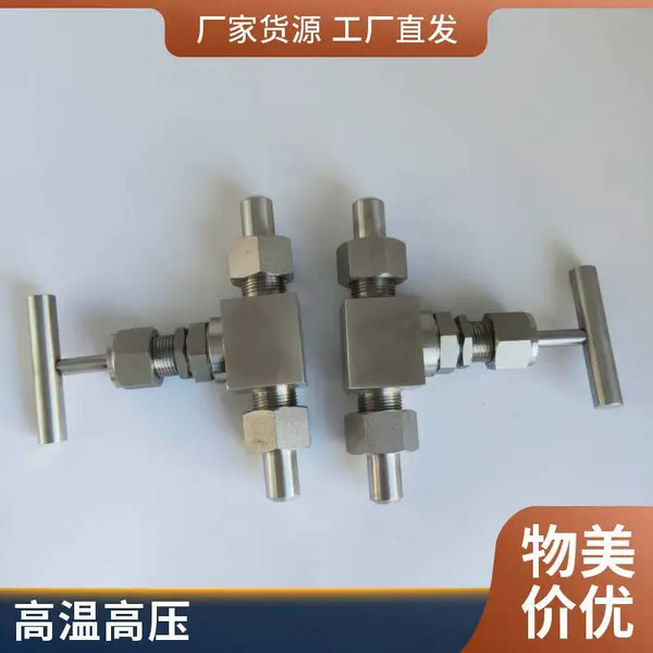GM-32Q ��ѹ�� GM-32����ȡ���� ����ֺ���ʽ��ֹ�� �糧ˮ����