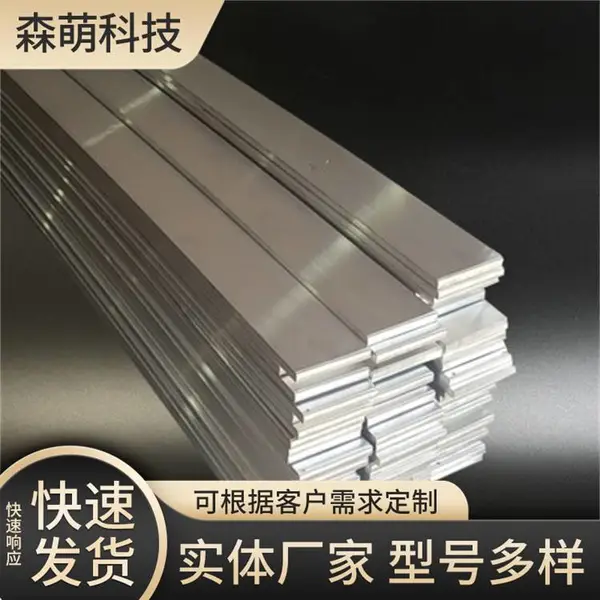 稀土合金接地合金棒 垂直接地极材质 直接插地 森萌