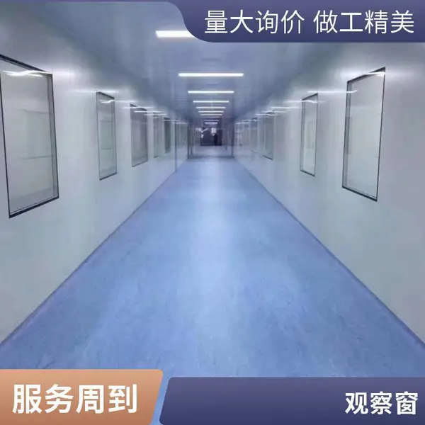 ����ҽ�� ˫���пչ۲촰 �޳���������ྻ��ʵ���ҳ�Ʒ�ֻ������̶�������