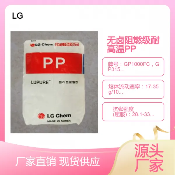 ��UV��������������PP����LG�͸���HI5302R��TE5104�͵��³�� ����