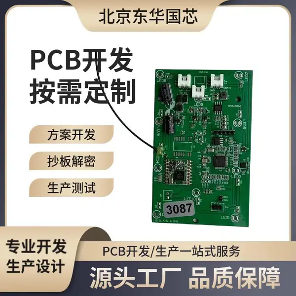 ������ҽ�ƴ��������� �����з� ��·�尴�迪�� ���� ��װ��������