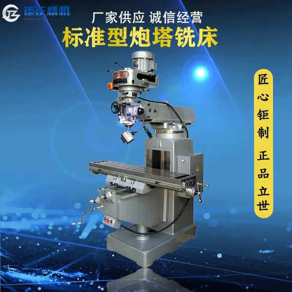 ������׼����ϳ��JZ-3S/4S/5S/6S �������� �ֻ��ַ� ��Դ����