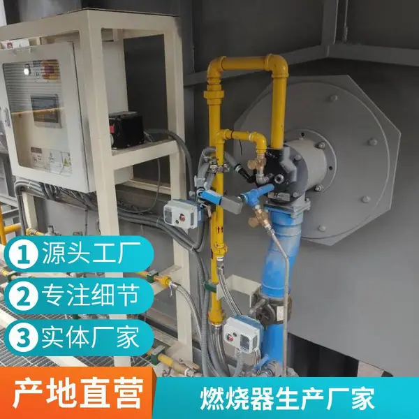 拉布定型机烘箱配套天然气燃烧器 集成式燃烧器 低氮排放