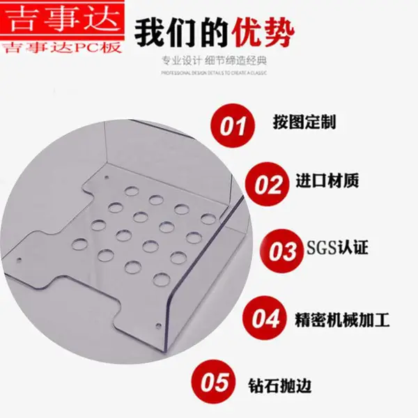苏州PC板加工源头厂家恒道加工PC板可雕刻折弯粘接