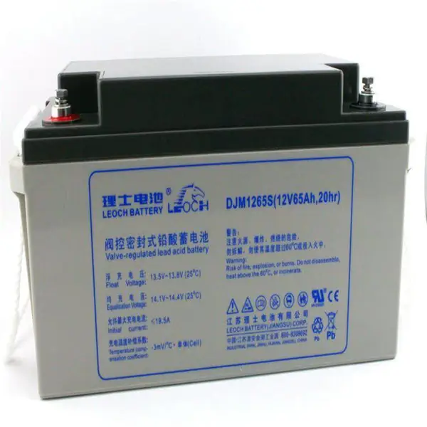 ��ʿ����DJM1265S 12V100AH 12V65AH�󱸵�Դ������
