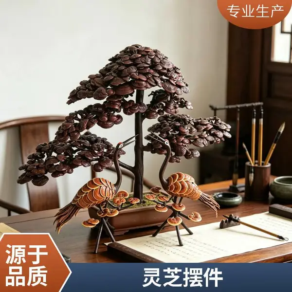 批发灵芝工艺品摆件 灵芝盆景 造型多 开业乔迁礼品 源头基地直供