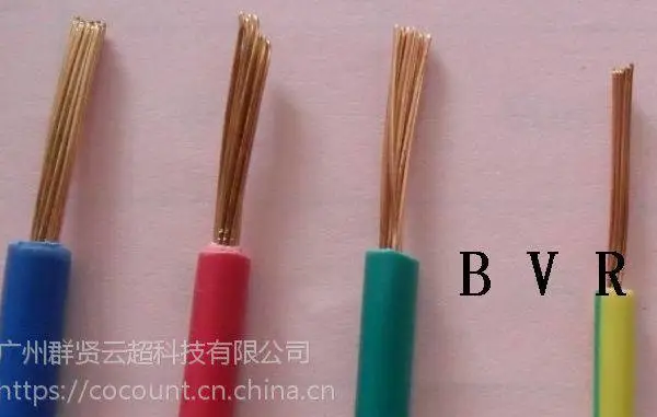 全国发货坚宝电缆WDZBN-YJY低烟无卤耐火电缆