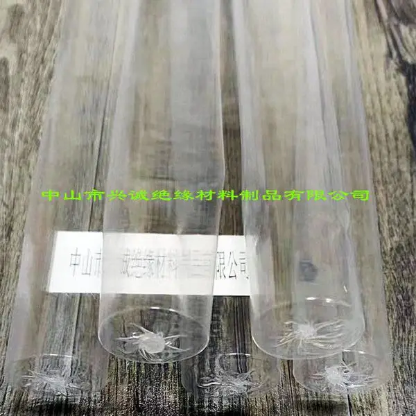 PET热缩管电解电容热缩膜飞机杯彩印收缩膜奶昔固体饮料热收缩膜