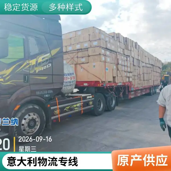 进口俄罗斯硼酸报关公司,海外提货外贸代理,定制专属物流通关方案