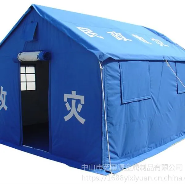 3*4民用工程救援应急帐篷 12平方米抗震防汛民政救灾帐篷