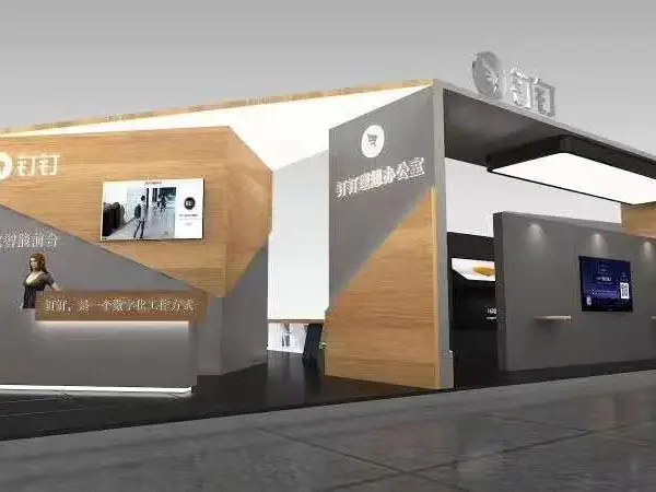 消费类电子产品展览会(CES)——消费电子展设计搭建—CES展设计搭建—CES展设计搭建全优质供应商