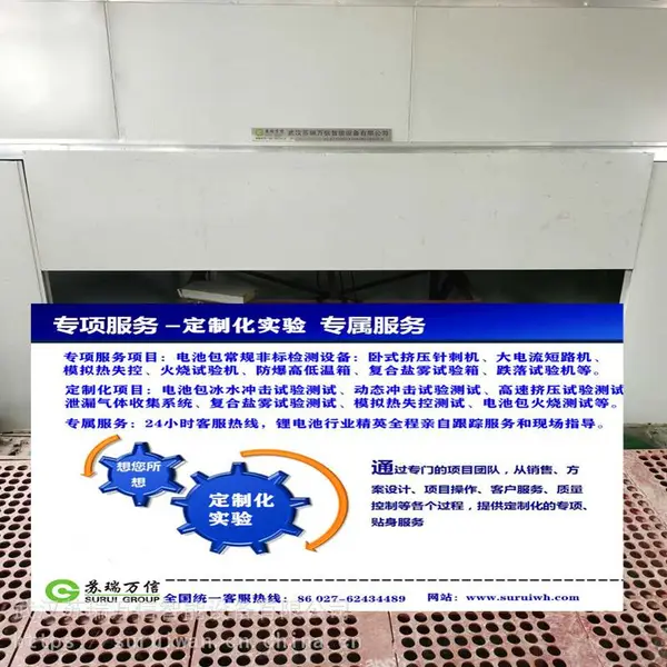 北京市冰水冲击厂厂家电话