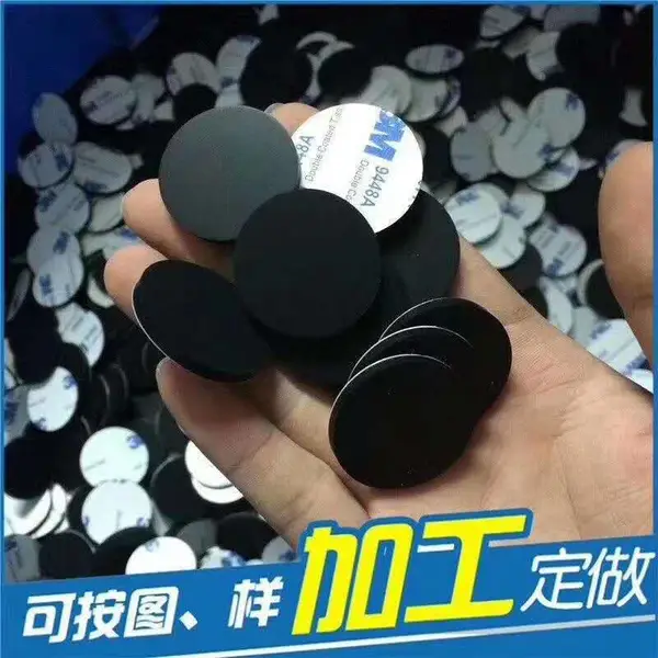 3M9448A白色双面胶 强力高粘超薄耐高温无痕棉纸双面胶