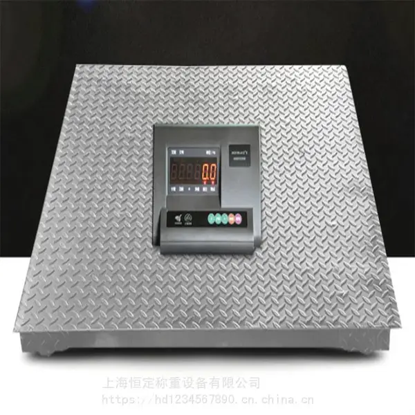 本安型地秤 SCS-HDEX2吨3吨防爆电子地磅 1.0-1.5米平台秤