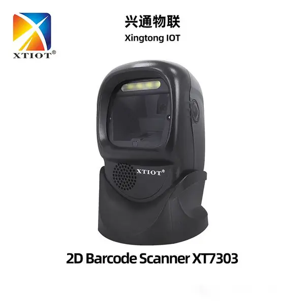 兴通XT7303超市收银扫码收款机扫描器银行***办公扫码平台