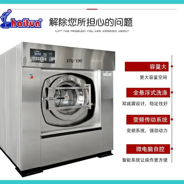 ����ȫ��ϴ�·��豸 ����ϴ�·��豸100����ȫ�Զ�ϴ�ѻ� ����ϴ�·��豸�۸� ����