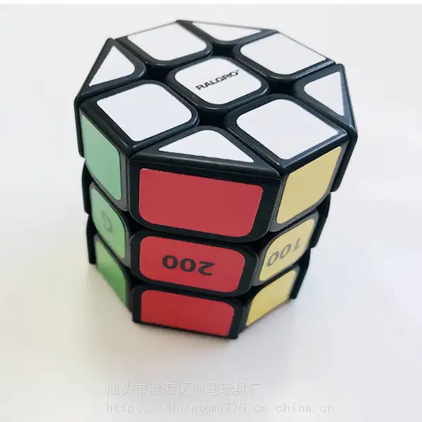 接受少量魔方定制 3*3旋转快速还原八角形魔方广告促销赠品玩具