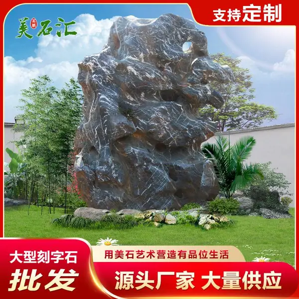 源头厂家销售别墅假山水景园林石 欣赏收藏价值园林大型太湖石