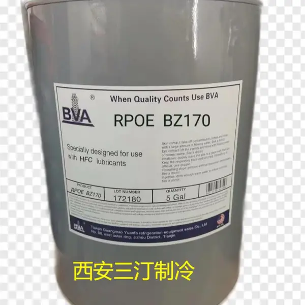 GEA格拉索冷冻油HFC Oil #2吉优冰轮维尔特工业润滑油