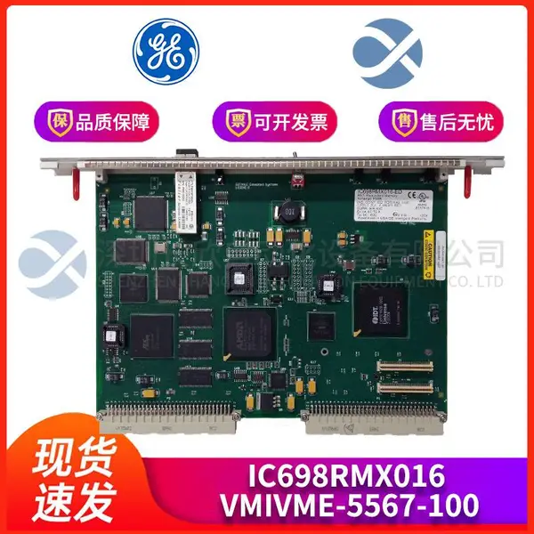GE IC693ACC336