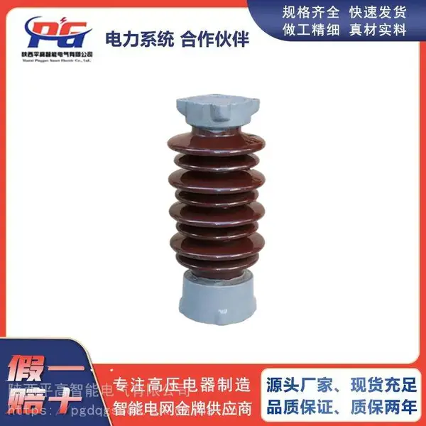 ����ƽ���մɻ������֧����Ե��ZSW-35/8�����͵�վͭ��ĸ��֧�Ŵ�ƿ