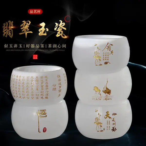 定制翡翠玉茶杯玉瓷品茗单杯琉璃主人杯百家姓氏茶具个人专用刻字