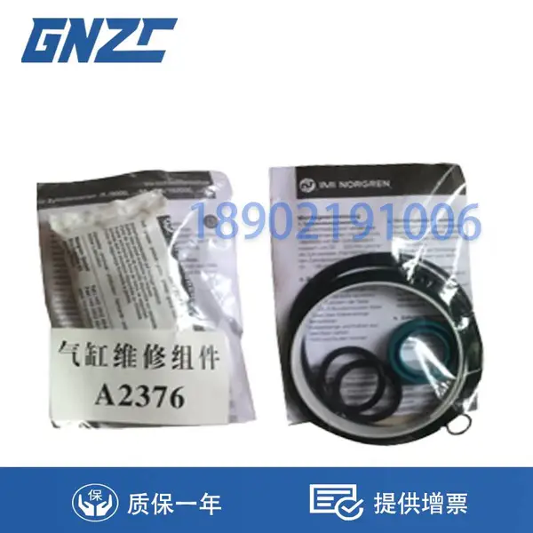 ����ά�����A2376 Բ���������ܷ����A2376 DN200 ����ά�ް�