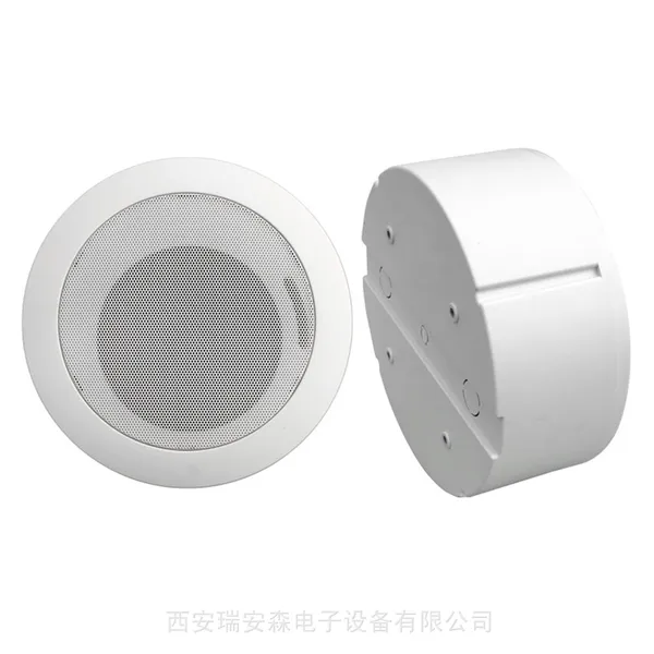 JRLON公共广播系统 SA-305C 明装天花喇叭 吸顶扬声器