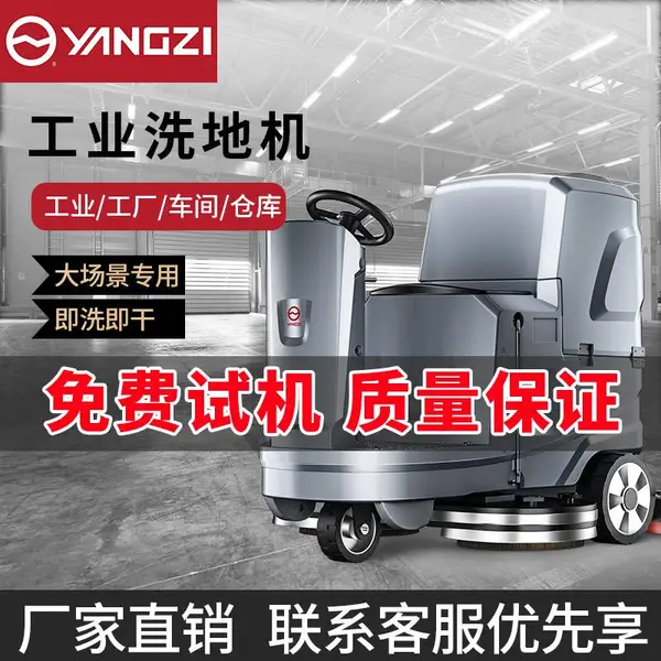 ���õ�ƿϴ��ˢ�ػ� ����YZ-X5ϴ����һ��� �̳������ϵػ�