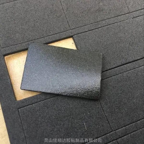 ***供应 EVA泡棉密封垫