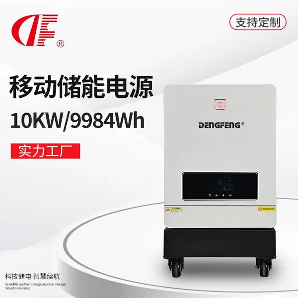 移动储能电源10KW大功率220V逆变电池一体机不间断电源10度电大容量UPS