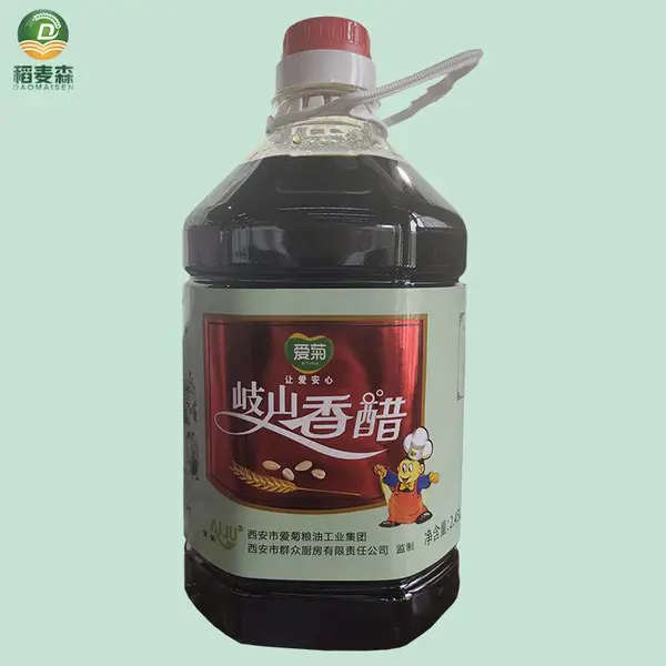 爱菊岐山香醋 纯粮酿造 陕西凉皮、油泼面专用 醇香农家味 2.45L