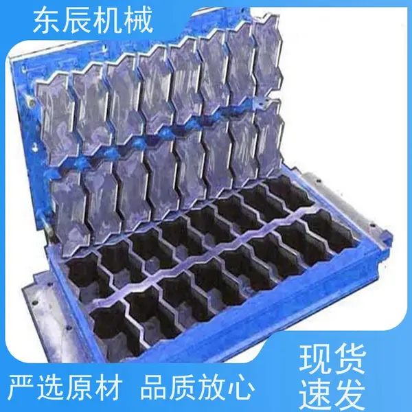 东辰 面包砖模具 全自动液压水泥垫块机 常年供应