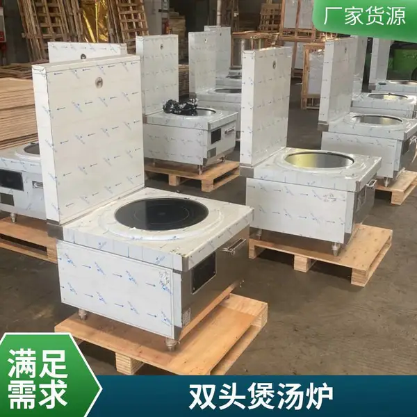 ����һ��ʽ˫ͷ����¯ ��ʳ���豸 ţ������һ������ Ʒ���ι�