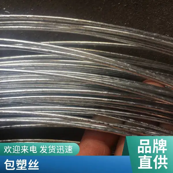 辰正 抗腐蚀 防汛用 软质热镀锌丝 镀锌铝合金铁丝 可直条加工
