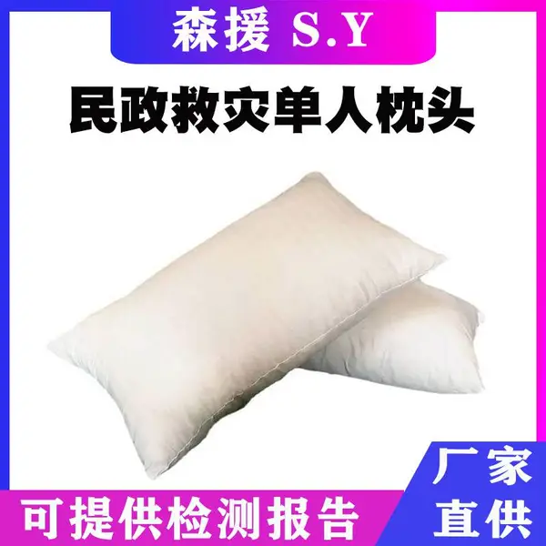 600g纤维可水洗枕头芯民政救灾单人枕头30*50灰绿色枕芯
