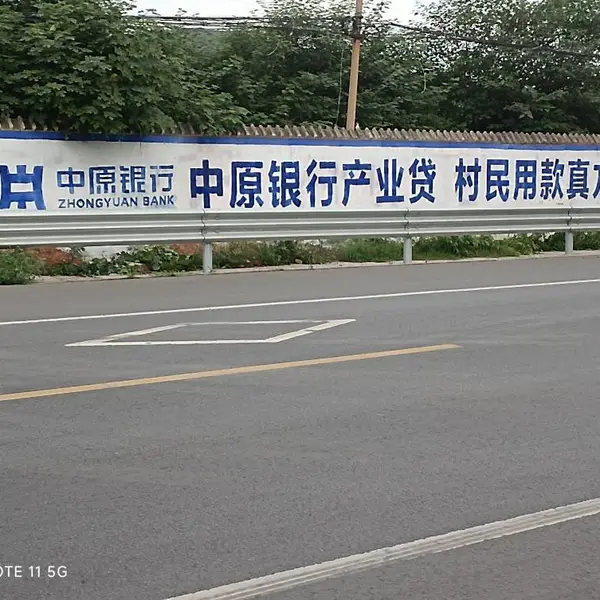 萍乡墙体广告,抢先机、争开局