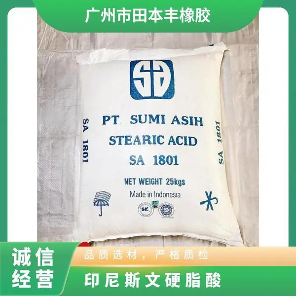 供应马来斯文甘油 化妆品丙三醇 印尼绿宝甘油 保湿剂 吸湿剂