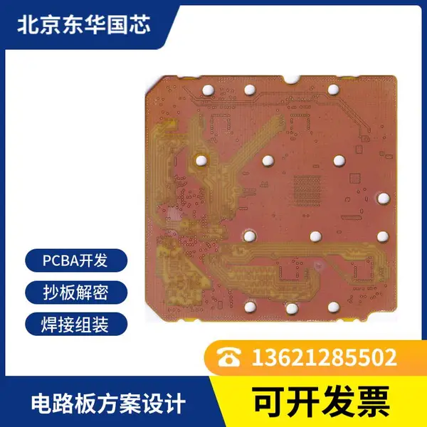 PCBA���� �����Ǳ����� �����豸��¡ ��·�巽��Ƕ��ʽ����