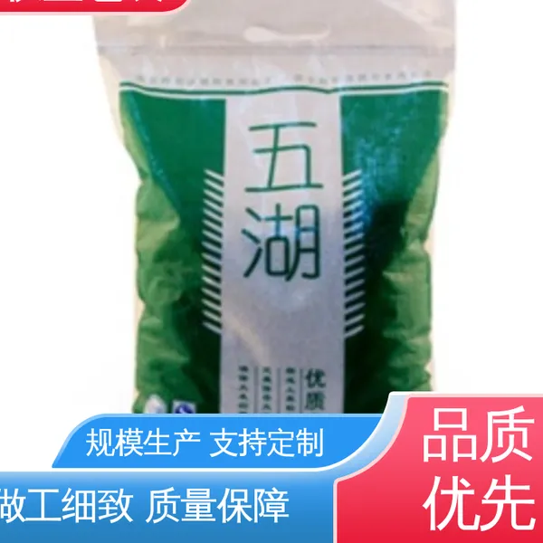 厂家供应 现货充足 防雨好 防水保温 单封边热封膜展开3米 天第包装