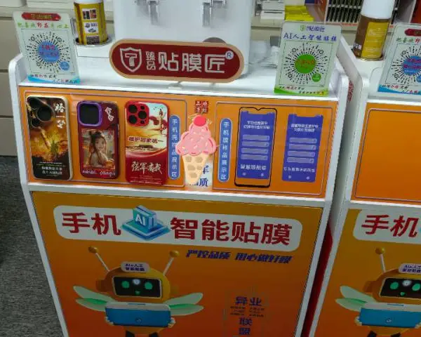 福建新型M16贴膜机(店中店方案)24小时服务 诚信服务 中鑫时代科技供应