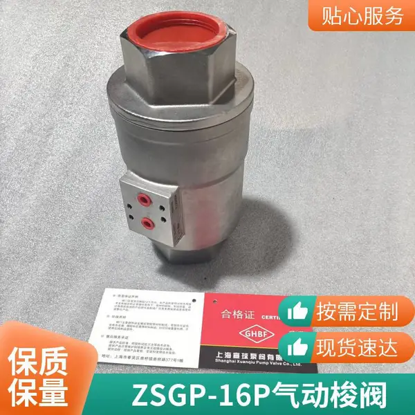 200系列软密封环保等行业的气体管道控制系统气动梭阀