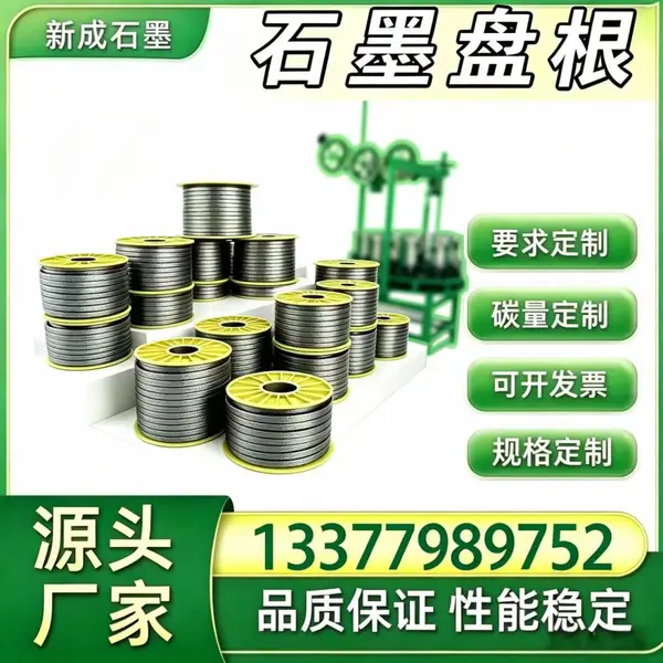 源头厂家 304 不锈钢丝石墨盘根 锅炉管道阀门工业密封填料 耐高压蒸汽***支持特殊定制