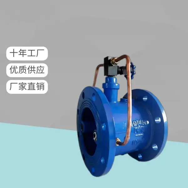 水力控制阀 HH46X-16P 微阻缓闭蝶式止回阀 双瓣蝶形止回阀
